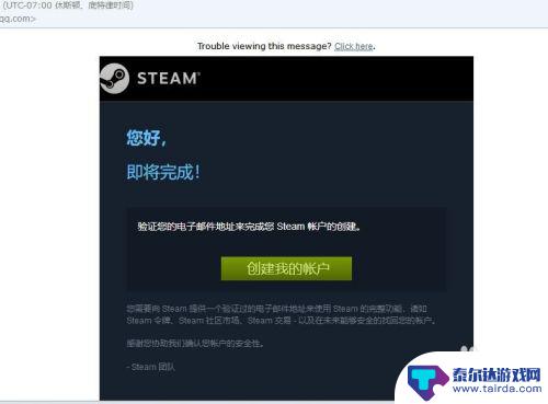 steam上pubg怎么交易饰品 绝地求生PUBG饰品交易平台