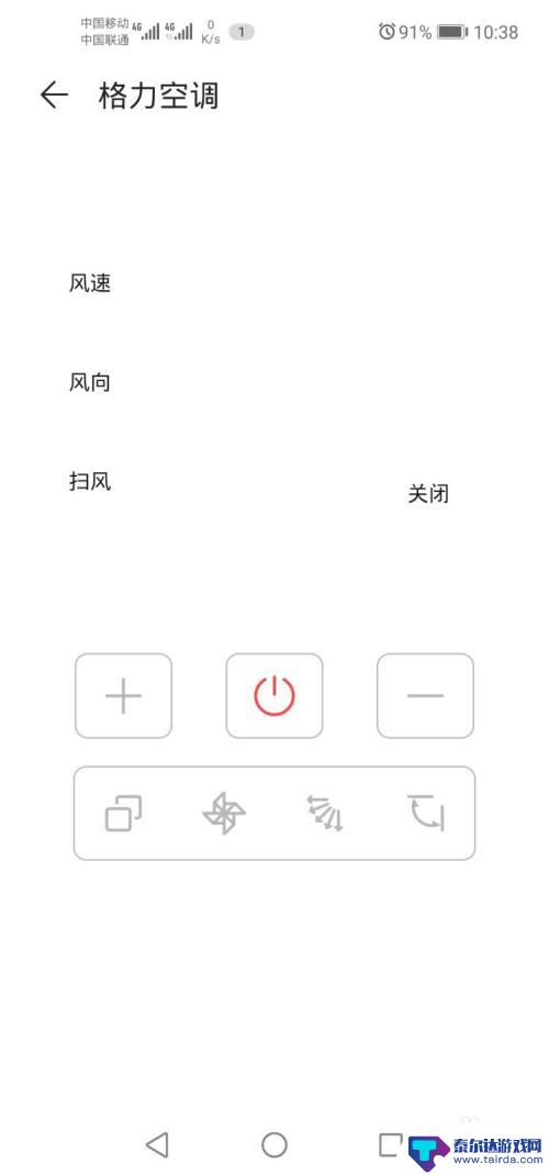 手机搜索不到格力空调的默认wifi 格力空调手机控制不了