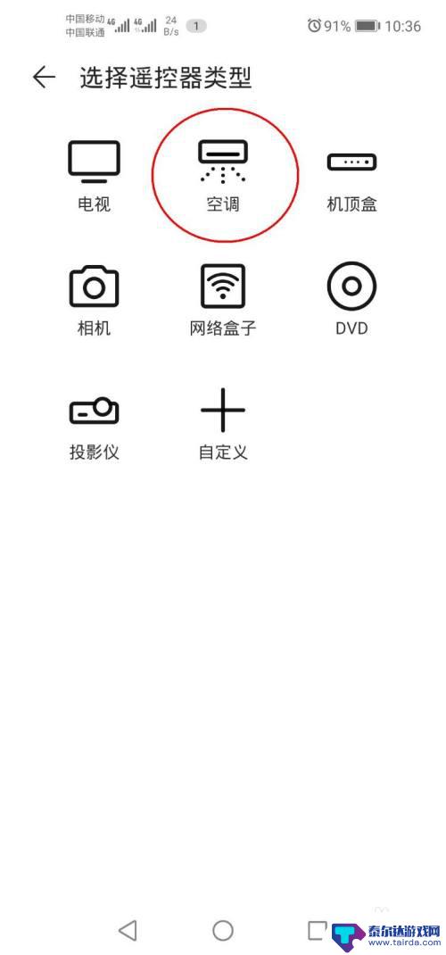 手机搜索不到格力空调的默认wifi 格力空调手机控制不了