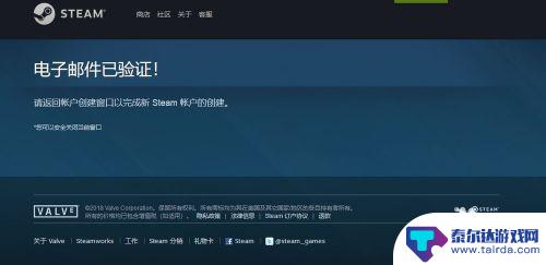 steam上pubg怎么交易饰品 绝地求生PUBG饰品交易平台