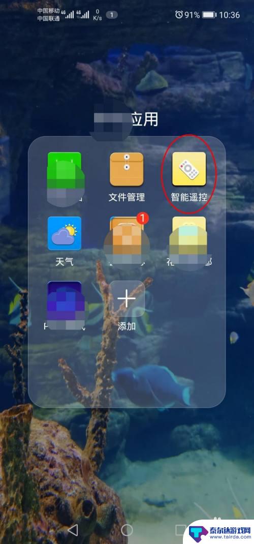 手机搜索不到格力空调的默认wifi 格力空调手机控制不了