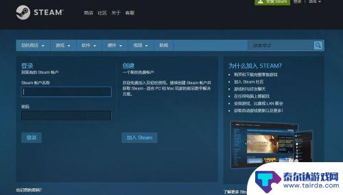 steam上pubg怎么交易饰品 绝地求生PUBG饰品交易平台