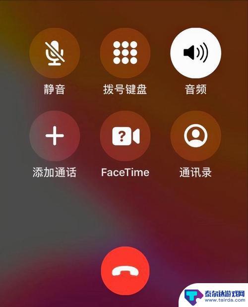 苹果手机为什么一直在通话 为什么苹果手机打电话老是显示通话中