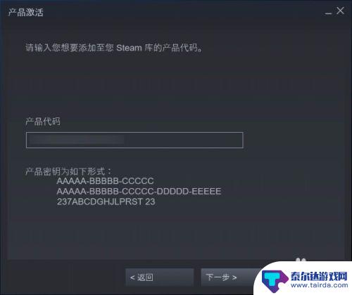 steam怎么激活cs Steam如何激活游戏/产品