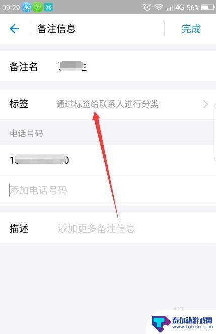 如何查手机付款的来源地 支付宝转账后如何查看对方的银行卡信息