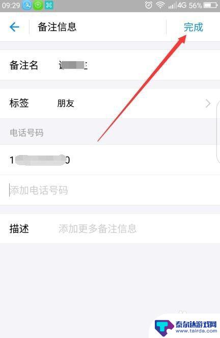 如何查手机付款的来源地 支付宝转账后如何查看对方的银行卡信息