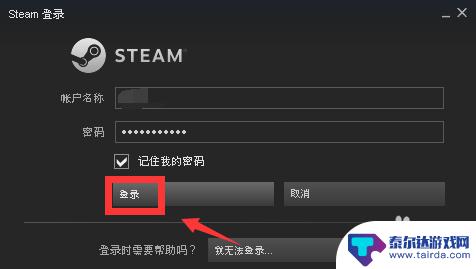 清理steam Steam 清理无用垃圾方法