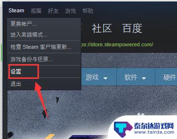 清理steam Steam 清理无用垃圾方法