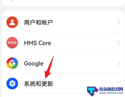 华为oppo怎么一键换机 一键换机华为手机到oppo手机教程