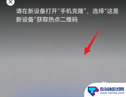 华为oppo怎么一键换机 一键换机华为手机到oppo手机教程