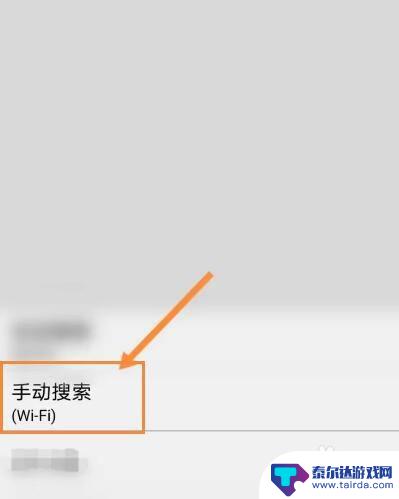 佳能打印如何连接手机wifi 佳能打印机如何无线连接到wifi