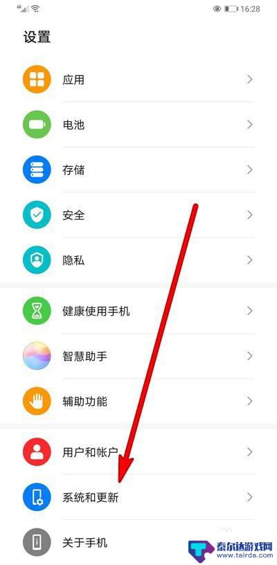 手机铃声怎么不变了 华为手机铃声设置不起作用怎么办