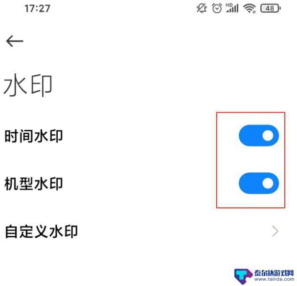 红米手机拍照如何去掉日期 红米note9拍照日期取消步骤