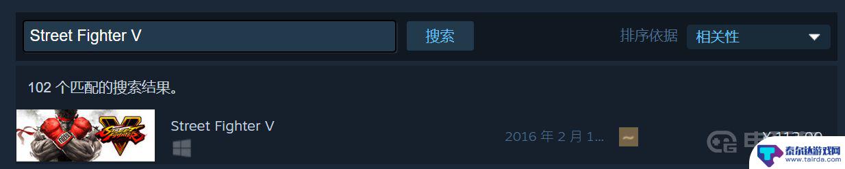 steam街霸5购买 《街头霸王5》steam街霸5哪个版本值得购买