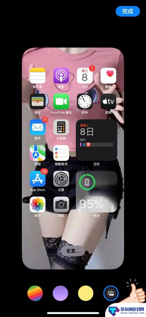 iphone14系统壁纸在哪里 iPhone14怎么设置自定义壁纸