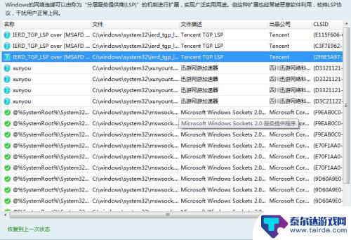 steam107 steam错误代码107出现怎么办