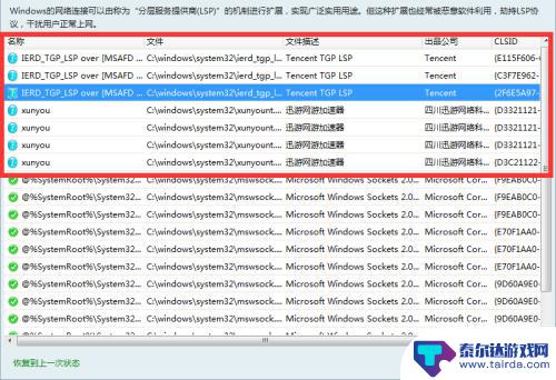 steam107 steam错误代码107出现怎么办