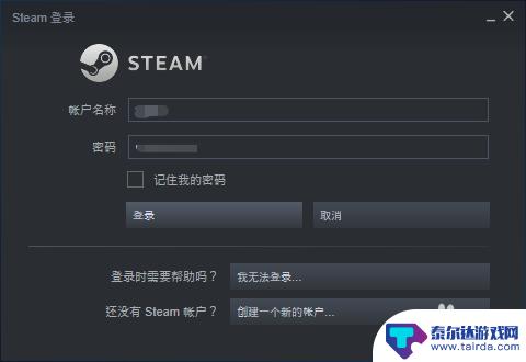 steam左上角点不开 游戏中点击不了Steam选项怎么办