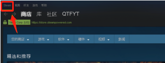 steam能改名字吗 steam账户名称更改教程