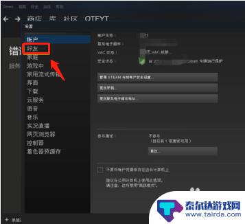 steam能改名字吗 steam账户名称更改教程