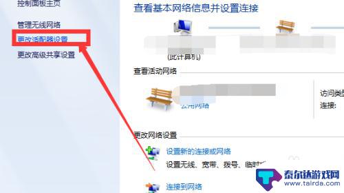 怎么解决steam网页118 steam错误代码118怎么解决