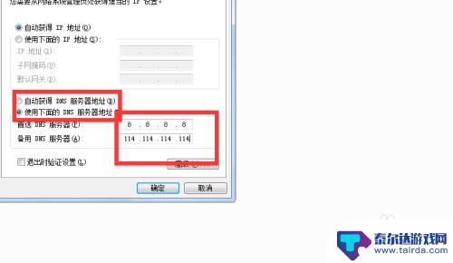 怎么解决steam网页118 steam错误代码118怎么解决