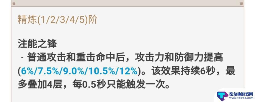 原神地图可以捡哪些武器 原神免费武器获取方法