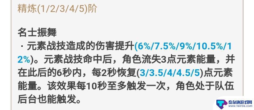 原神地图可以捡哪些武器 原神免费武器获取方法