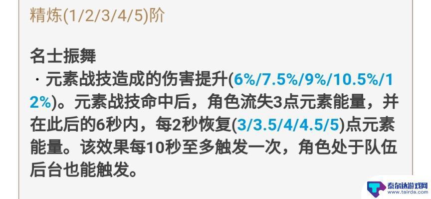 原神地图可以捡哪些武器 原神免费武器获取方法