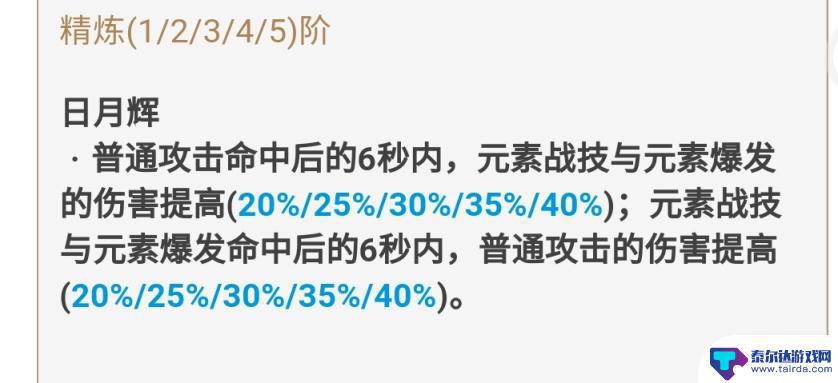 原神地图可以捡哪些武器 原神免费武器获取方法