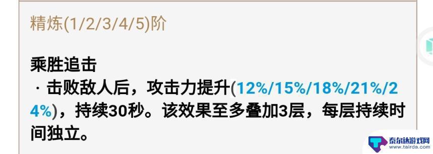 原神地图可以捡哪些武器 原神免费武器获取方法