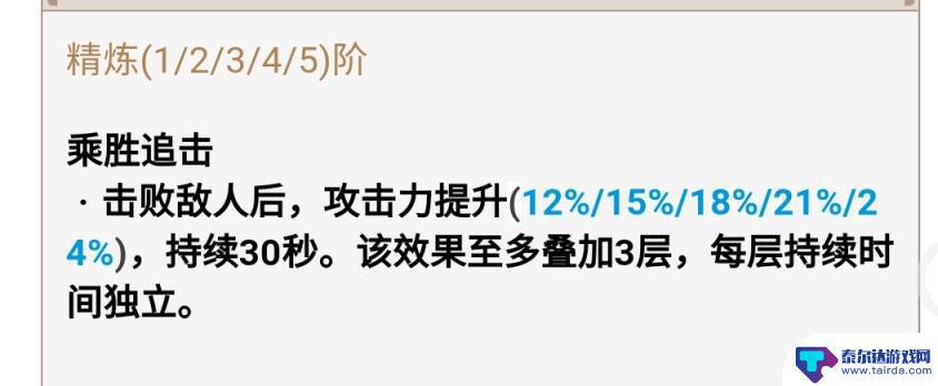 原神地图可以捡哪些武器 原神免费武器获取方法