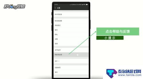 手机微信异常怎么解除 手机微信黑屏怎么办