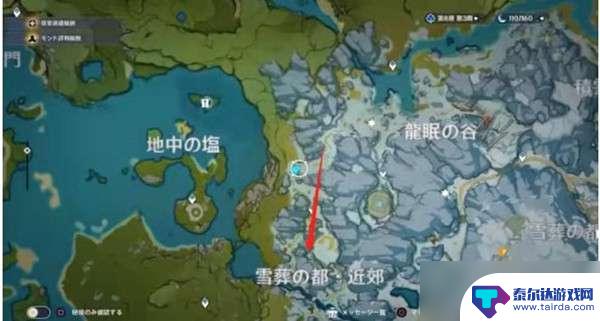 原神近郊山洞怎么打开 原神雪葬之都近郊地下开门攻略