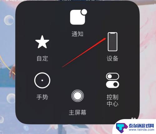 iphone锁屏键失灵怎么办 苹果手机锁屏键失灵怎么办