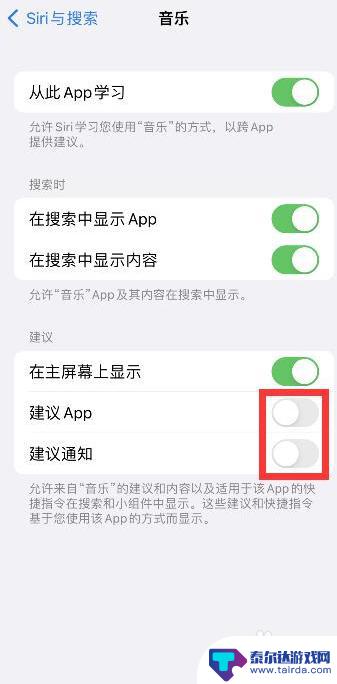 iphone锁屏总出现未在播放 iPhone锁屏显示未在播放铃声