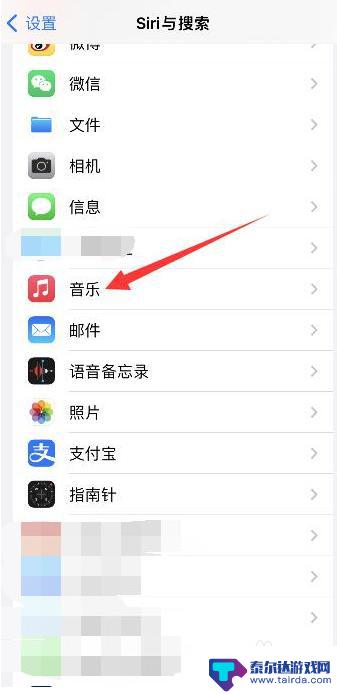 iphone锁屏总出现未在播放 iPhone锁屏显示未在播放铃声