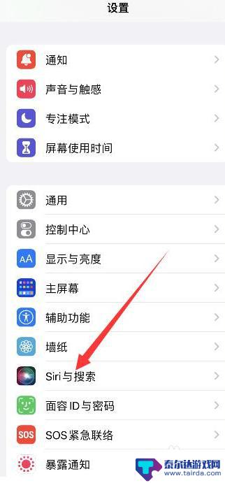 iphone锁屏总出现未在播放 iPhone锁屏显示未在播放铃声