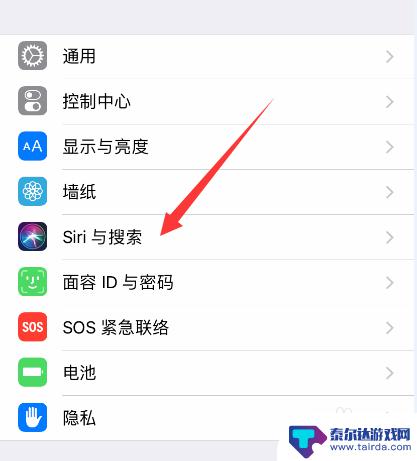 手机怎么设计快捷语音 iPhone手机如何设置语音快捷指令