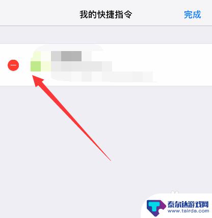 手机怎么设计快捷语音 iPhone手机如何设置语音快捷指令