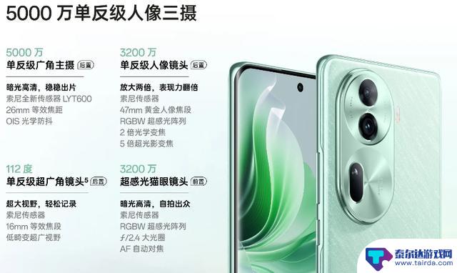 选择2K段时尚轻薄手机：荣耀100、小米 Civi 3、vivo S18和OPPO Reno11中的最佳手机