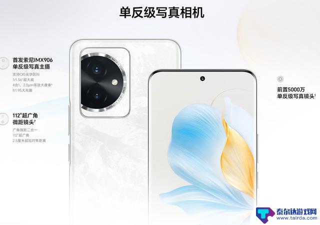 选择2K段时尚轻薄手机：荣耀100、小米 Civi 3、vivo S18和OPPO Reno11中的最佳手机