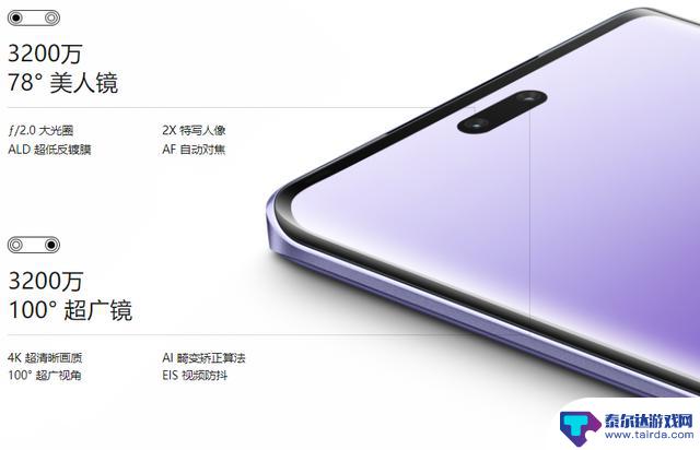 选择2K段时尚轻薄手机：荣耀100、小米 Civi 3、vivo S18和OPPO Reno11中的最佳手机