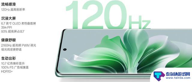 选择2K段时尚轻薄手机：荣耀100、小米 Civi 3、vivo S18和OPPO Reno11中的最佳手机