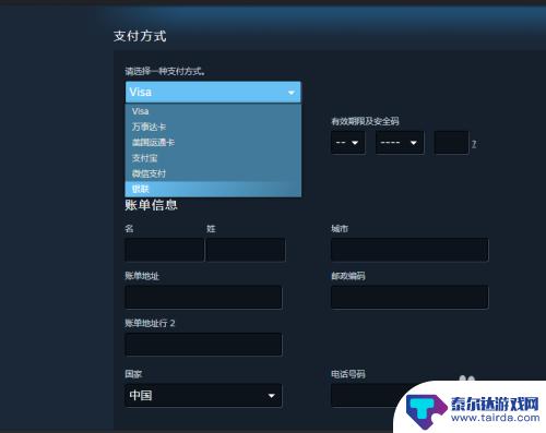 steam怎么购买绝地求生 如何在steam上购买绝地求生游戏