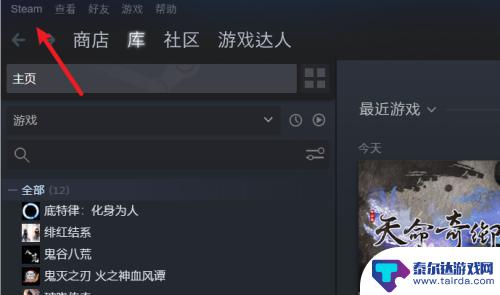 steam设置手柄 Steam游戏手柄映射设置