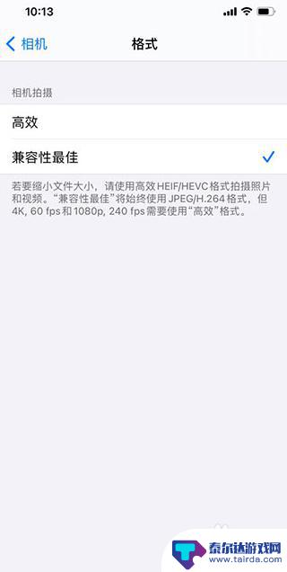 苹果手机如何在录像时黑屏 iphone13录视频黑屏怎么办