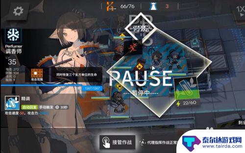 明日方舟5疑兵之计 明日方舟5-6疑兵之计三星通关攻略