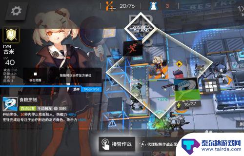 明日方舟5疑兵之计 明日方舟5-6疑兵之计三星通关攻略