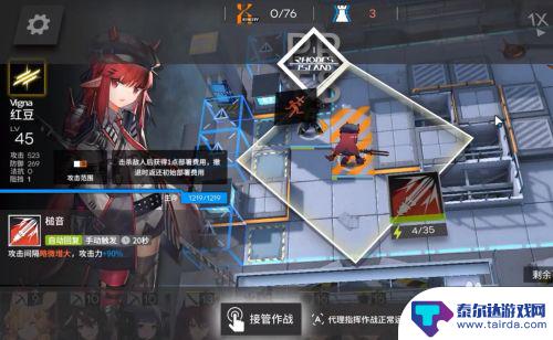 明日方舟5疑兵之计 明日方舟5-6疑兵之计三星通关攻略